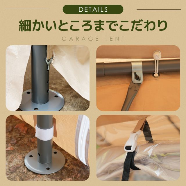仮設倉庫 タープテント