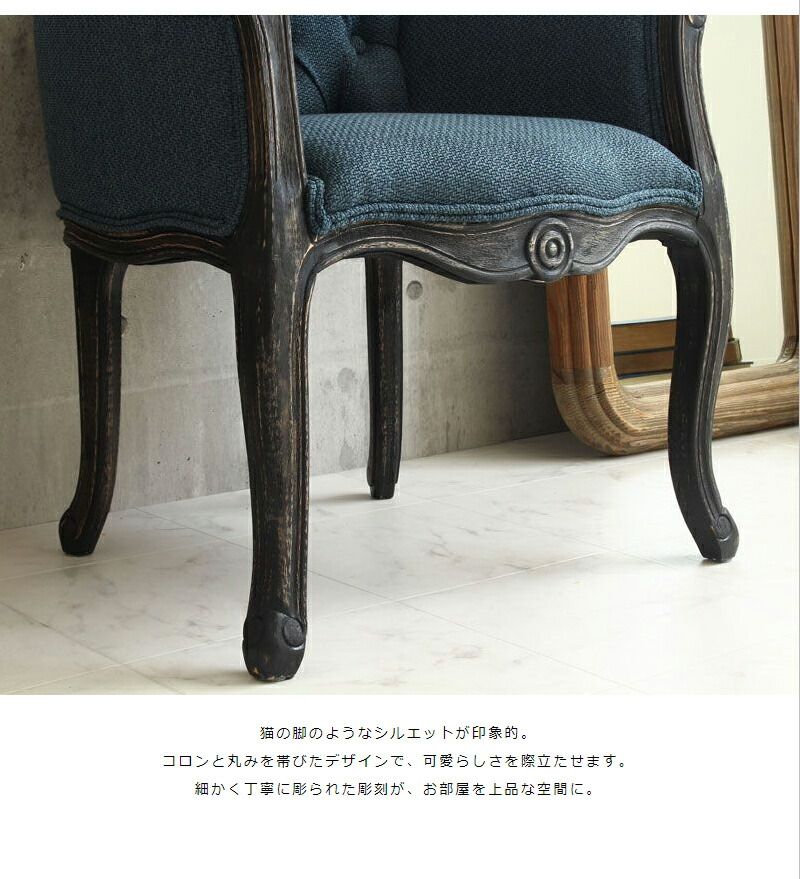 1人掛け ソファ