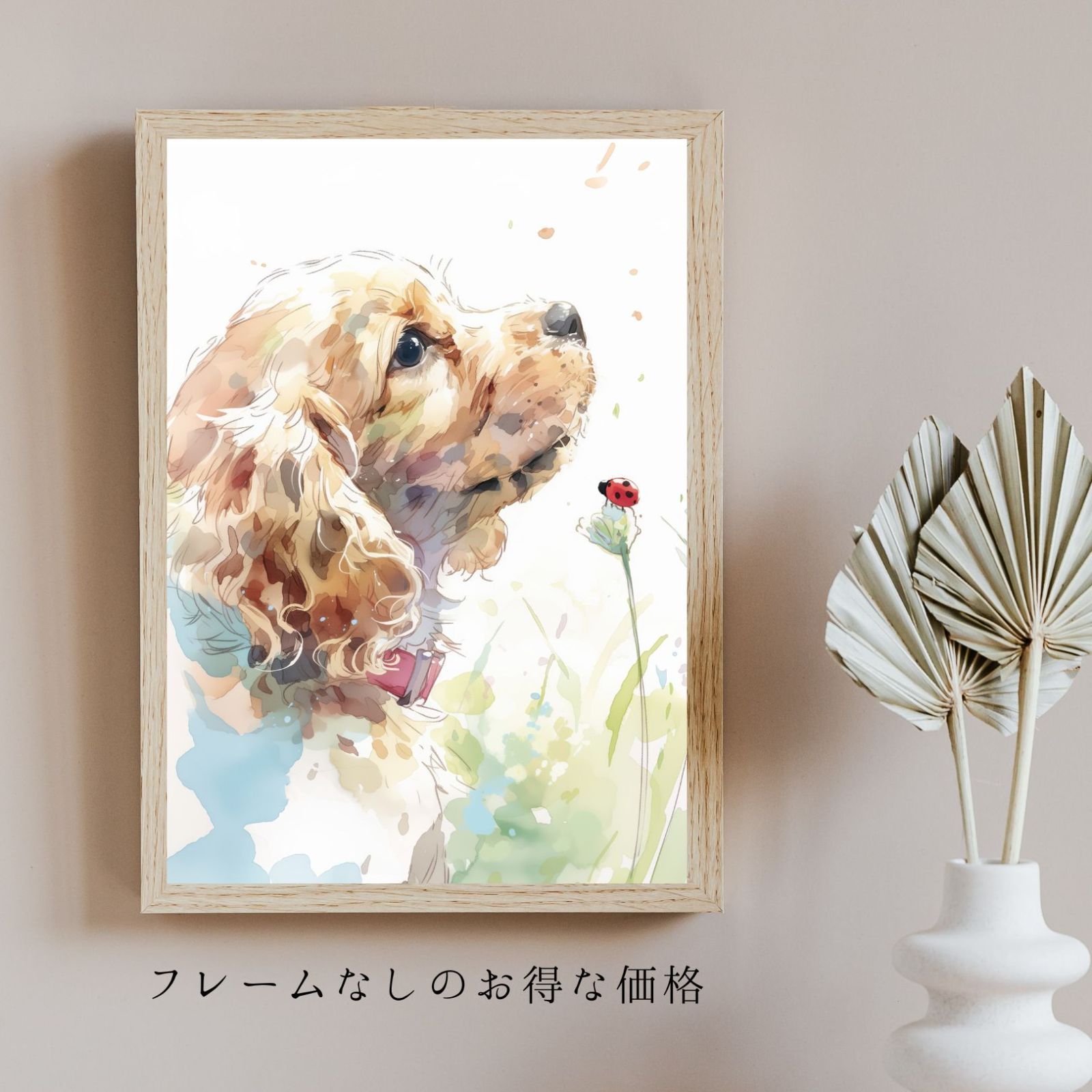 犬のイラスト