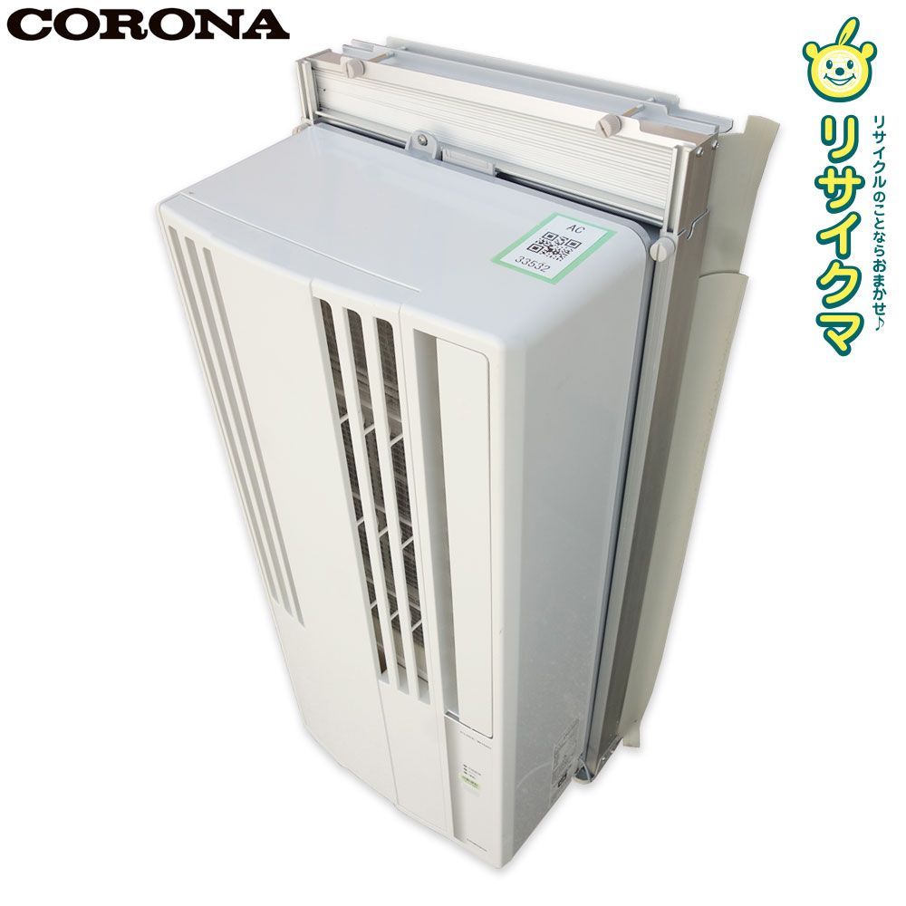 K コロナ 窓用エアコン ウインドエアコン クーラー 2021年 1.4|1.6kw ～6畳 冷房 冷専 工事不要 CW-F1621E9 33532