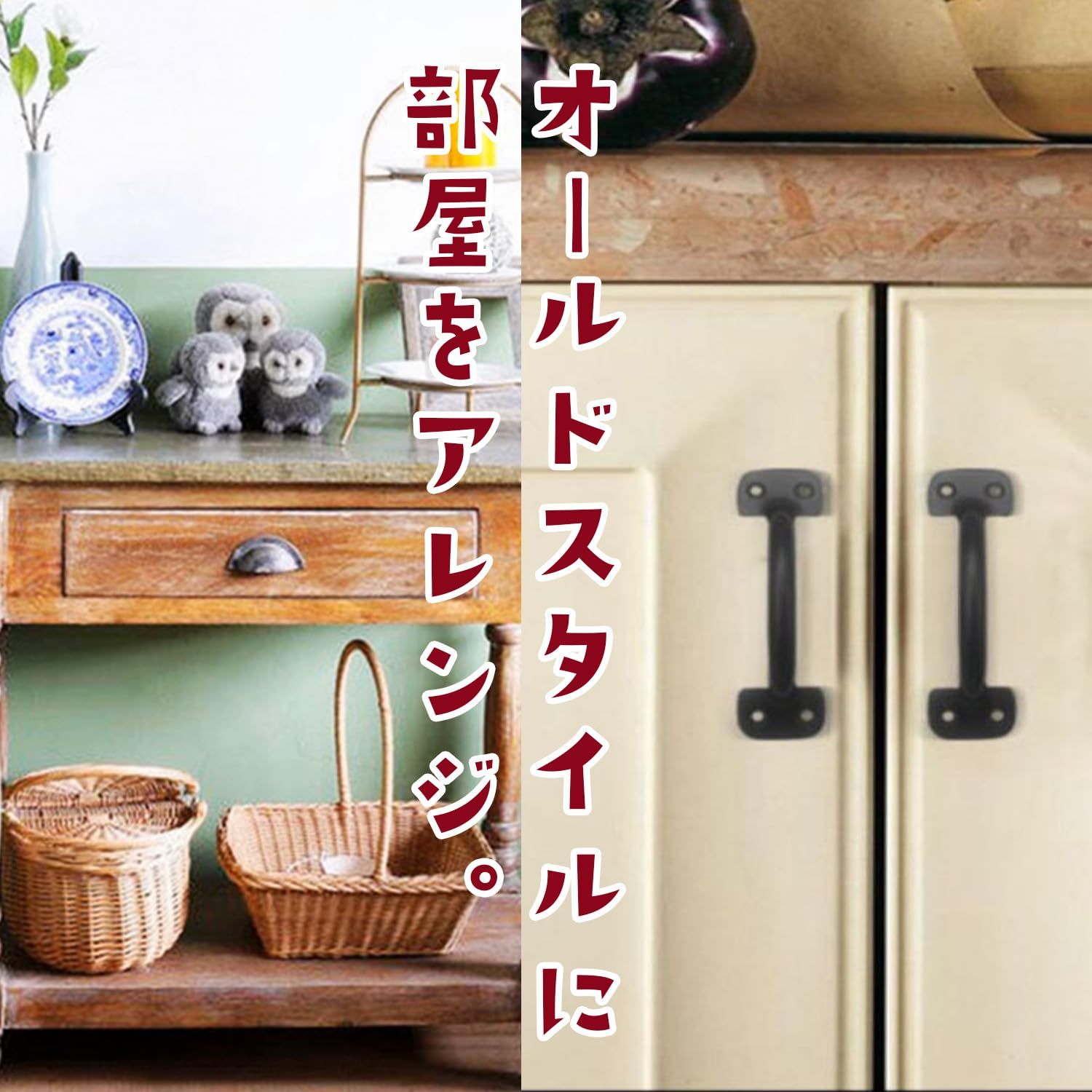 shymie アンティーク 取手 引き出し 取っ手 レトロ ツマミ 本棚