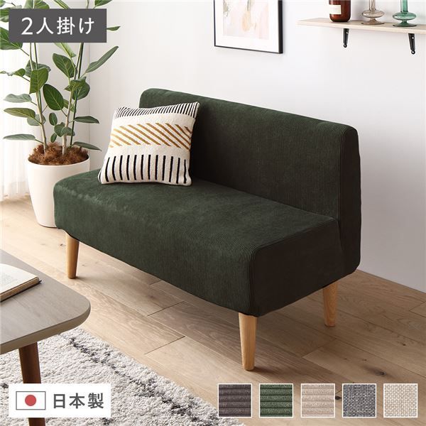 tomo様専用】③unico ダイニングソファ MANOA tomo】③unico