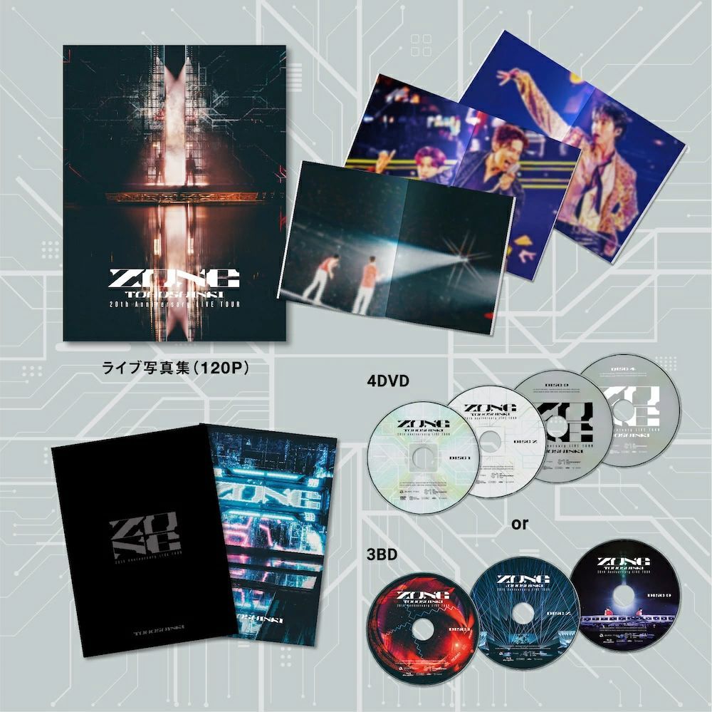 初回 東方神起 20 th Anniversary LIVE TOUR ～ZONE～ 初回生産 スマプラ対応 DVD DVD収納おしゃれ DVD整理ラック