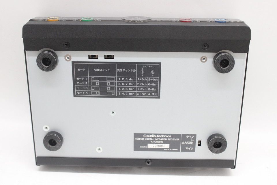 オーディオテクニカ 赤外線 コードレスレシーバー AT-CR9000