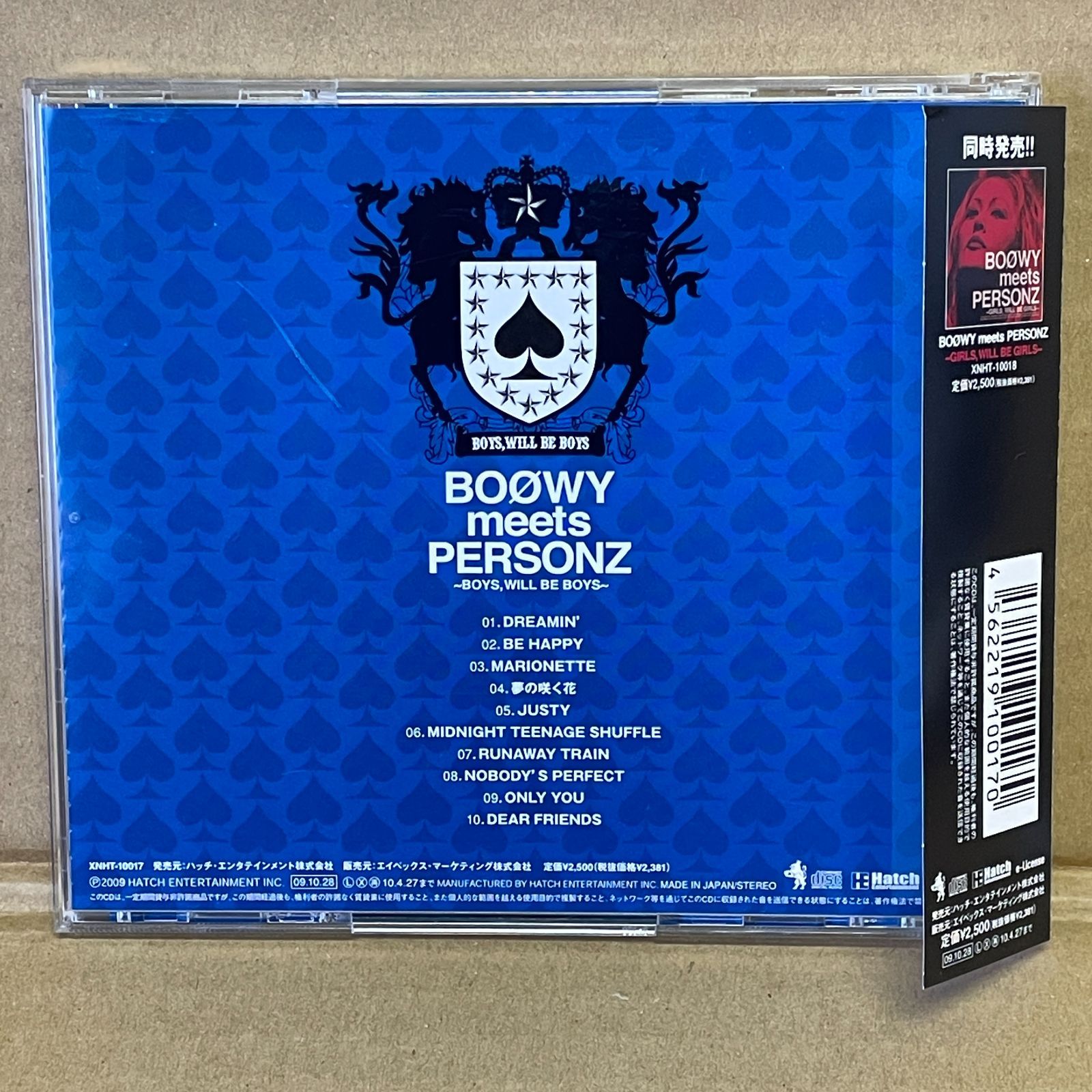 The Boys Honest CD 貴重なサイン入り　レア Amazon.com: Wouldn't It Be Nice/God Only Knows (The Beach