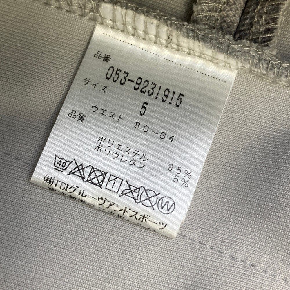 メッシュ ダンボールニット