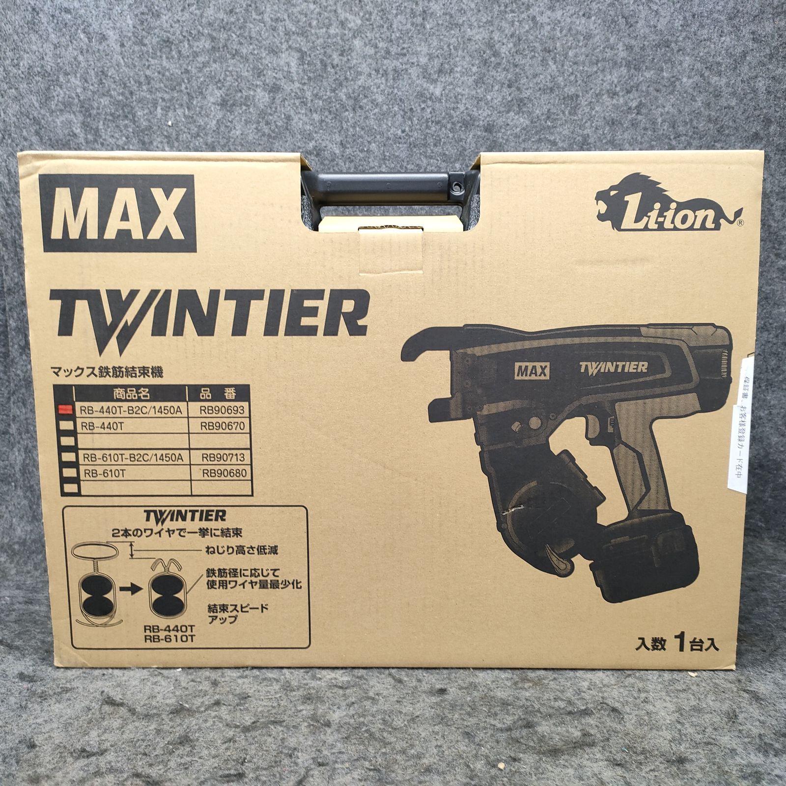 ☆マックス(MAX) 鉄筋結束機 ツインタイア RB-440T-B2C/1450A