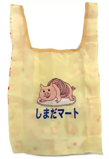 2025年最新】ハイキュー エコバッグ しまだマートの人気アイテム