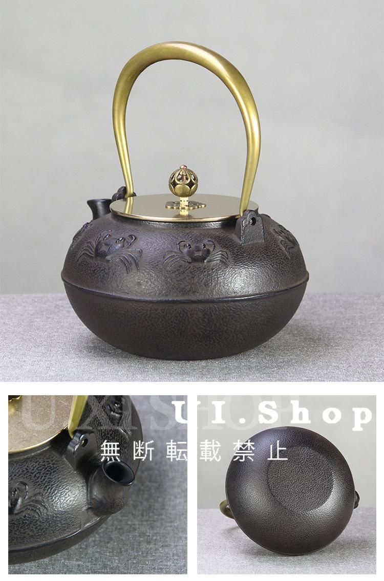 1300ML鉄急須 鉄分補給 鉄びん 伝統工芸品 やかん 南部 銅蓋鉄瓶 IH 直