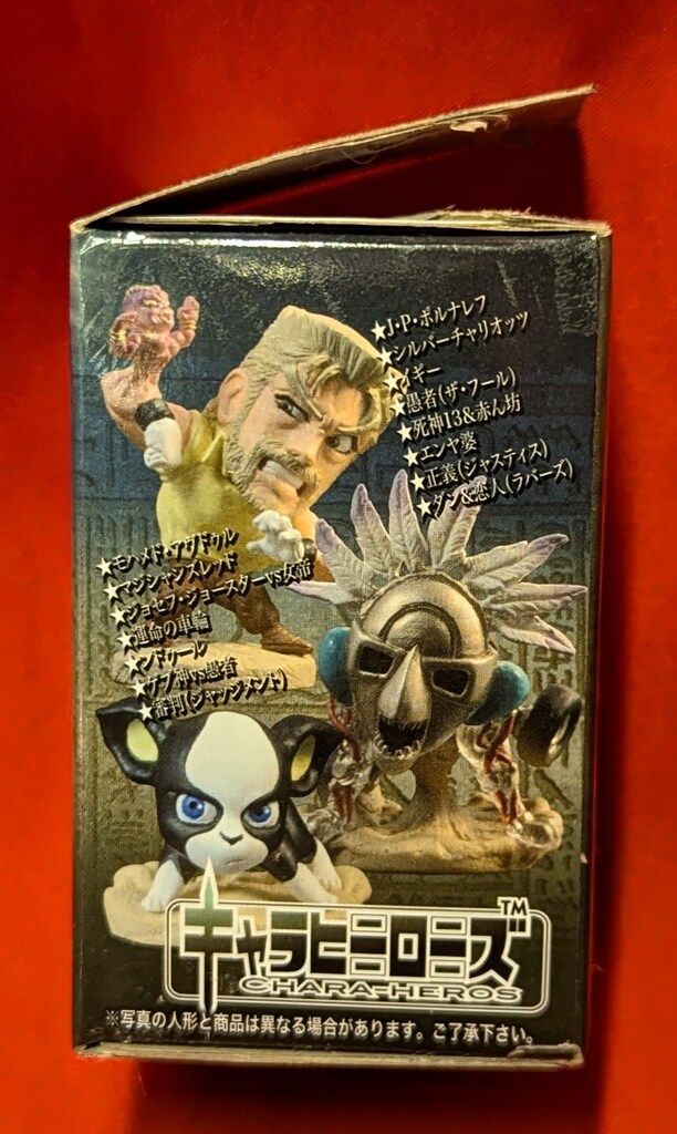 ときめきドットコム キャラヒーローズ ジョジョの奇妙な冒険 第6部