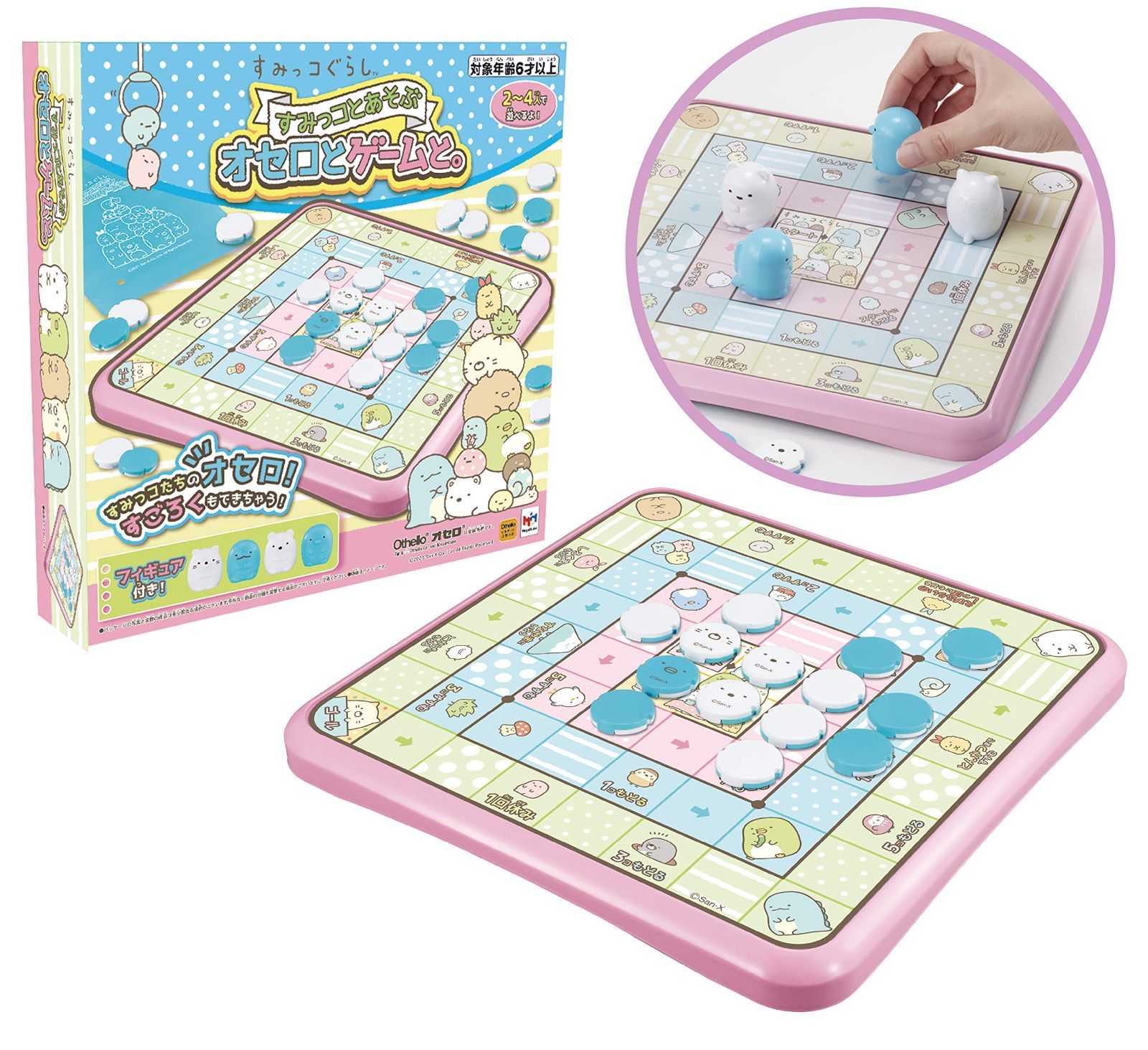 【新着商品】メガハウス(MegaHouse) すみっコとあそぶ、オセロとゲームと。 2~4人用 6歳以上