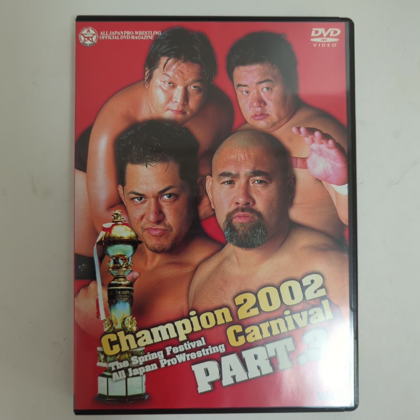 【中古品】全日本プロレスDVD 全日本2002チャンピオンカーニバル Part.3 Champion 2002 Carnival PART.3  DVD【プロレス】