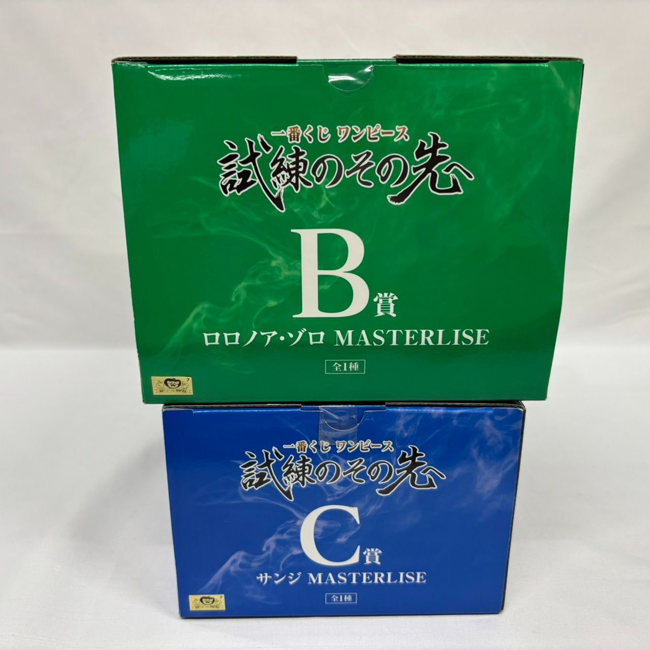 一番くじ ワンピース 試練のその先へ B C 賞 ロロノア・ゾロ サンジ