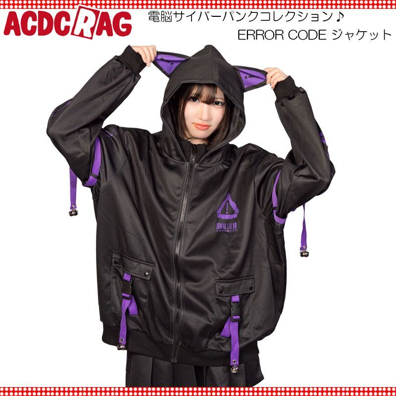 ACDC RAG エーシーディーシーラグ ERROR CODE ジャケット PURPLE ブルゾン 長袖 原宿系 原宿 ライン ファッション パンク ロック サイバー ブラック jr-481-122 ACDC RAG エーシーディーシーラグ ERROR CODE ジャケット PURPLE