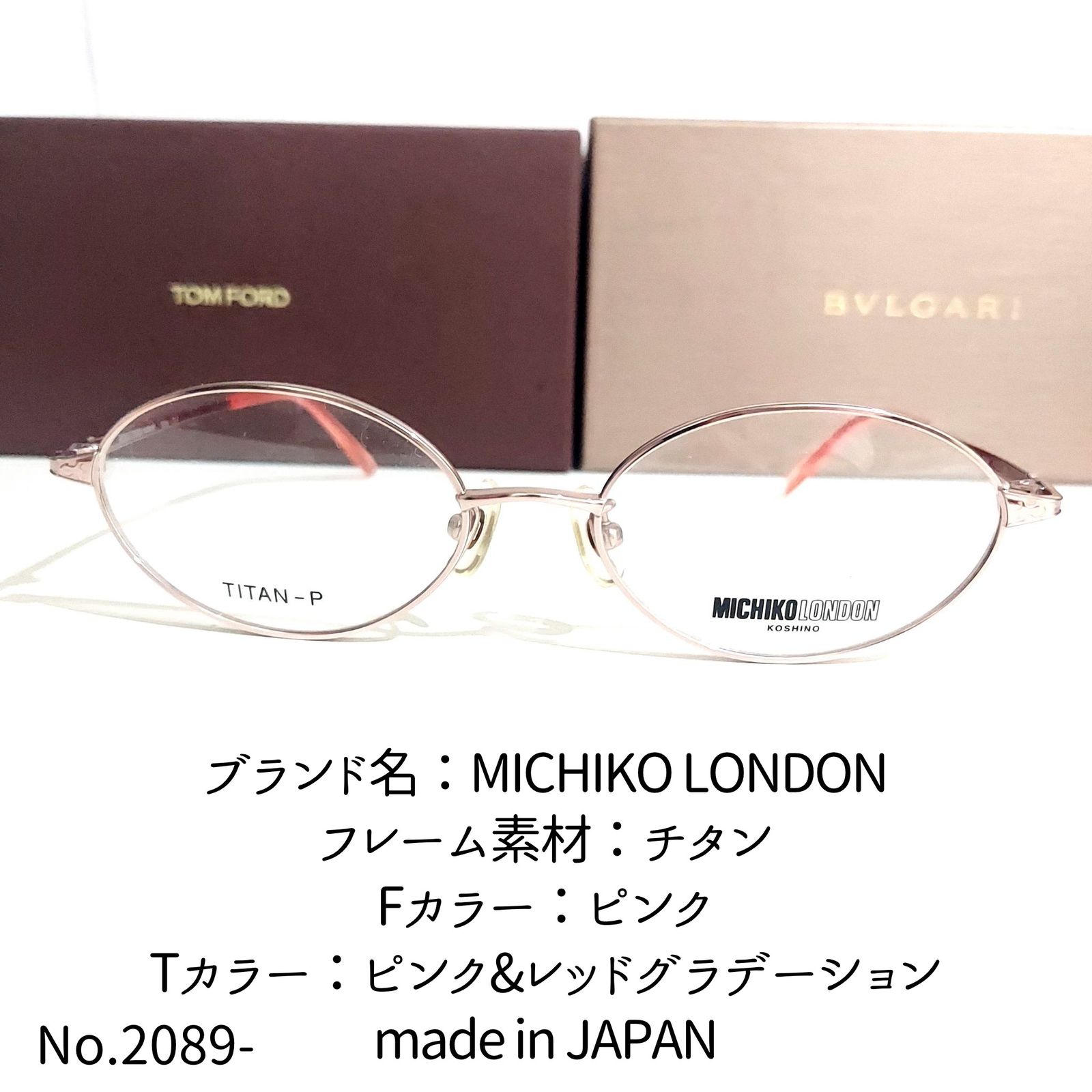 No.2089-メガネ MICHIKO LONDON【フレームのみ価格】 サングラス/メガネ