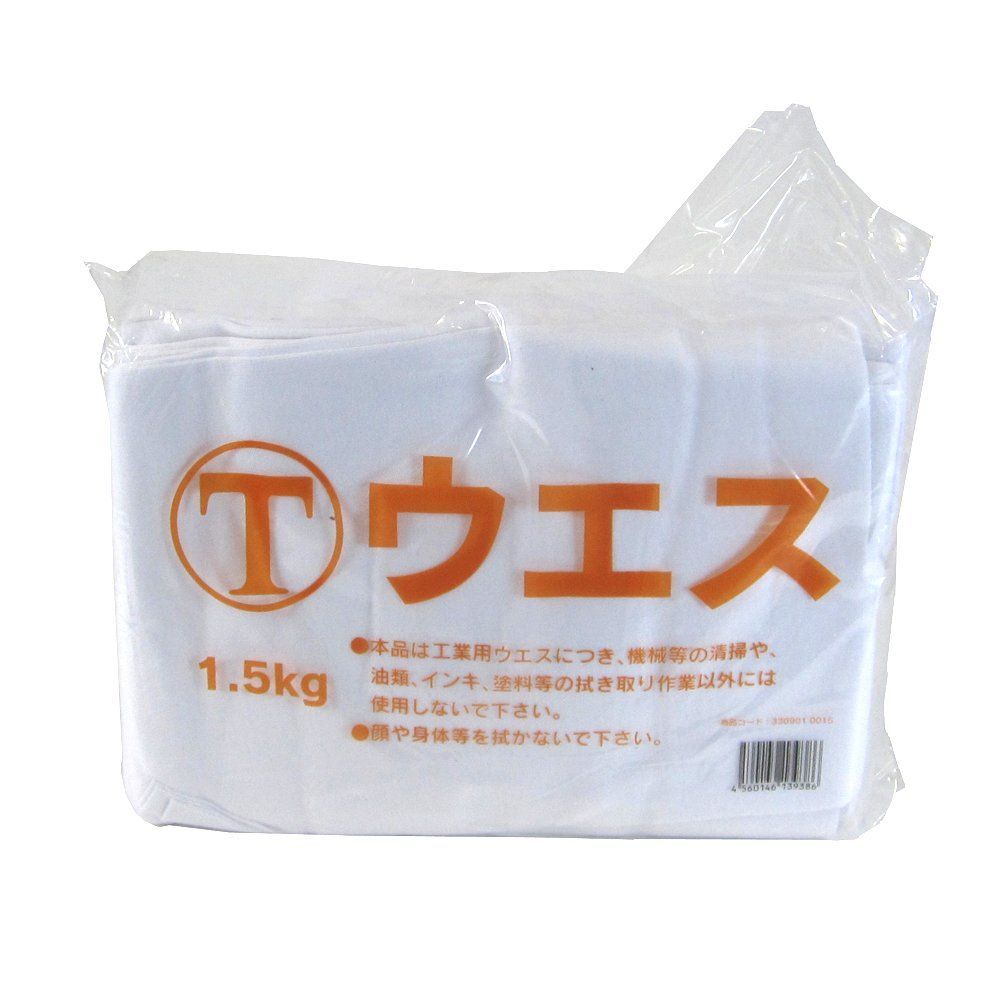 1.5kg マルテーメリヤスウエス厚手 大塚刷毛