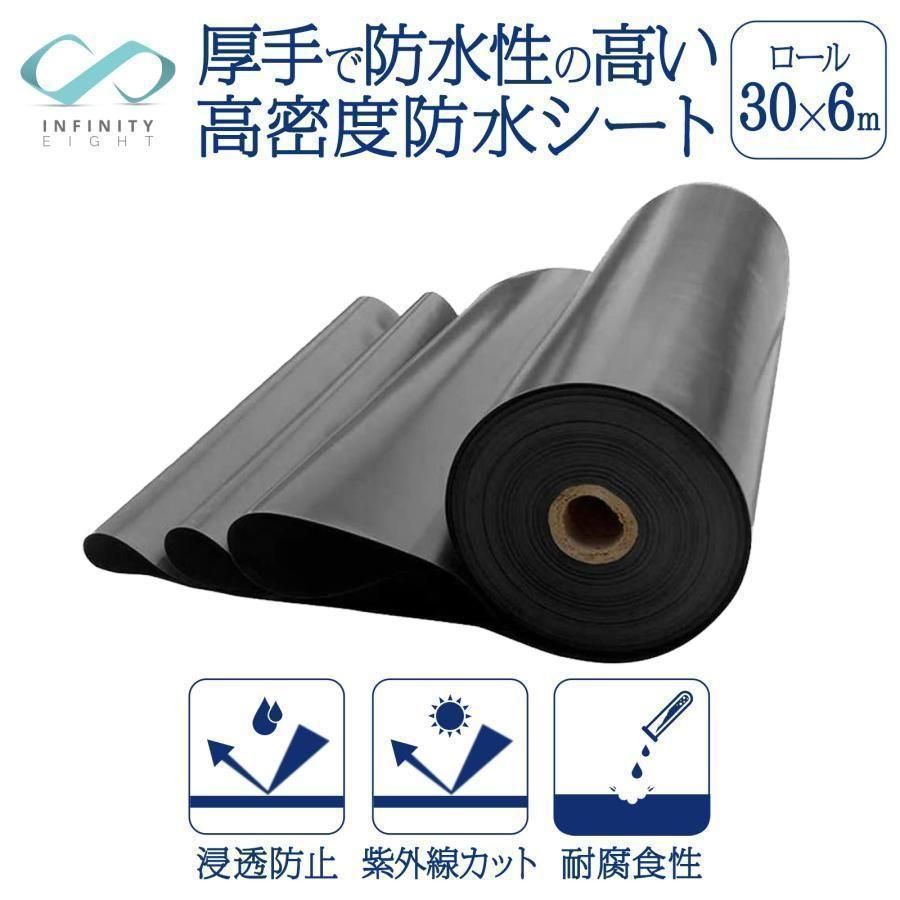 防水シート タンクシート1596 池 ライナー0.25mm (幅6m×長30m) 防水シート タンクシート 池 ライナー0.25mm (幅6m×長30m)1596 - メルカリ