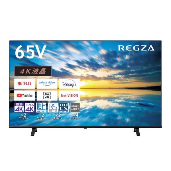 液晶テレビ65V型 REGZA レグザ 65V型 4K対応 BS CS 4Kチューナー内蔵 YouTube対応 東芝 65E350M