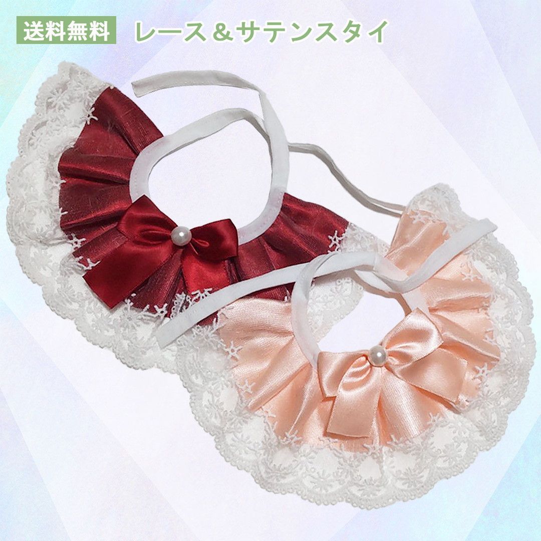 レース＆サテンスタイ PAS0034 首輪 カラー ゴージャス 猫グッズ 犬