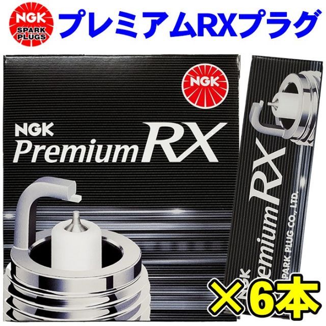 NGK プレミアム RXプラグ ボンゴフレンディ SG5W BKR5ERX-11P 93228 6本セット - メルカリ