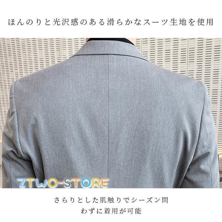 冬 ス