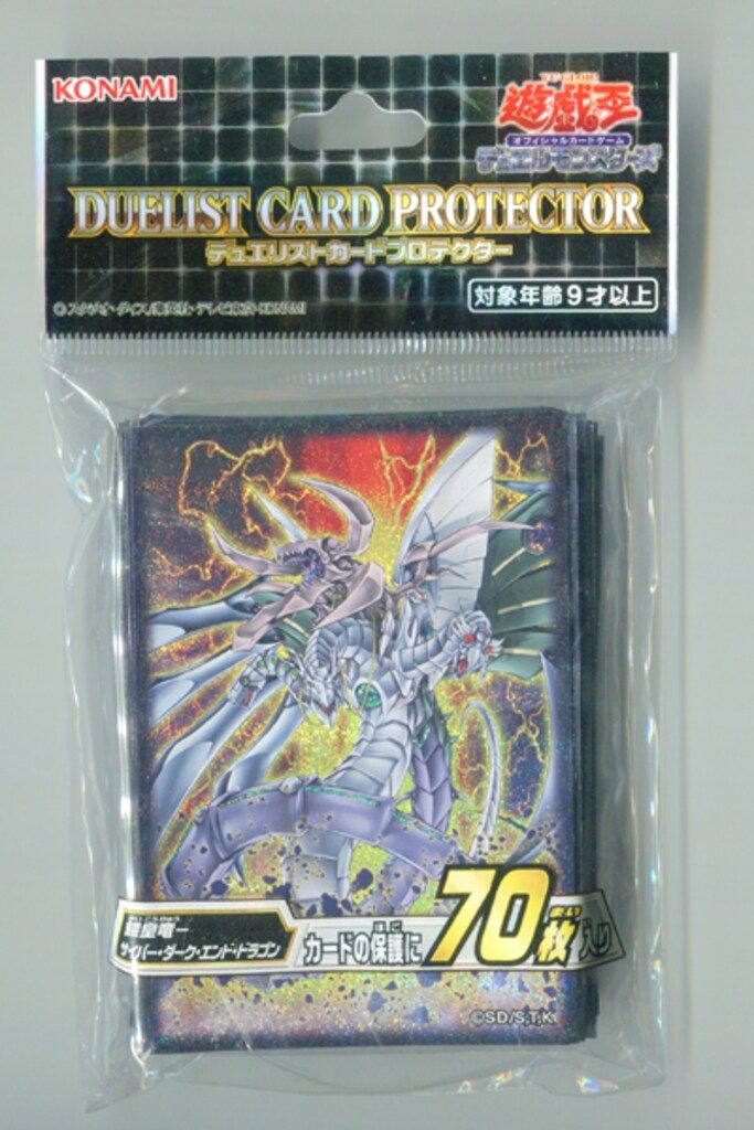コナミ 関連品【スリーブ】 デュエリストカードプロテクター 鎧皇竜
