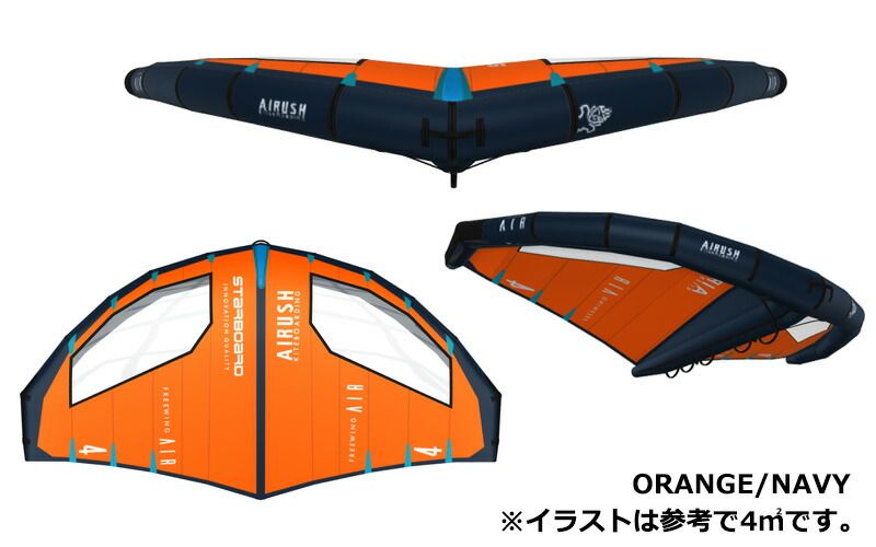 Starboard x Airush スターボード エアラッシュ FreeWingAirV2 フリーウィングエアー ブイツゥー 7平米  ウイングフォイル WING FOIL - メルカリ