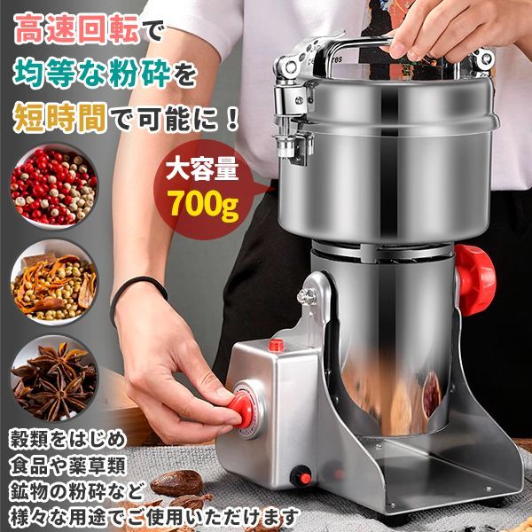 電動 スタンド