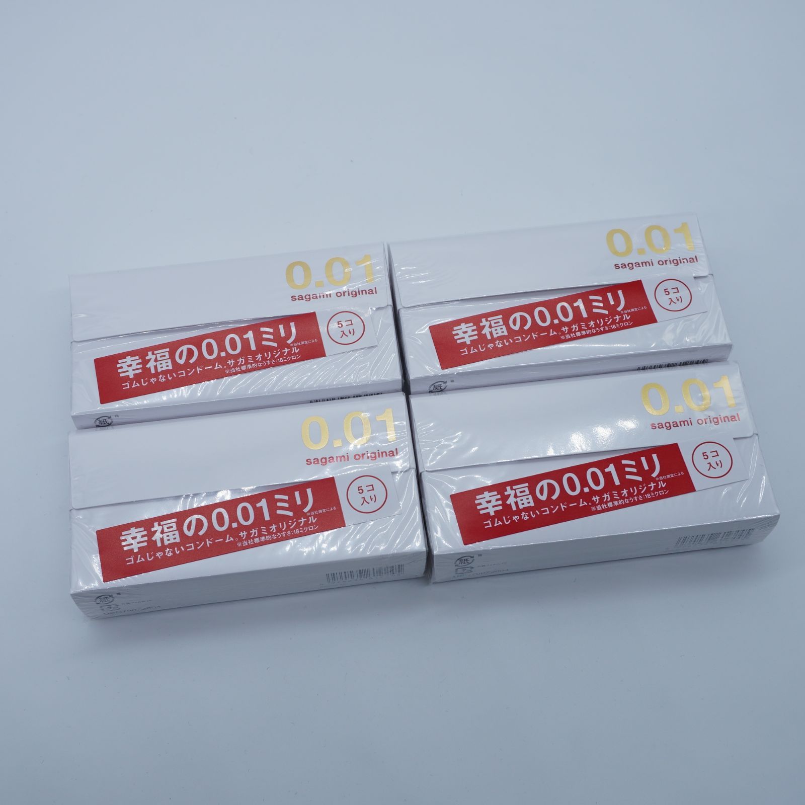 新品・2箱】相模 サガミオリジナル 001 5個入 幸福の0.01