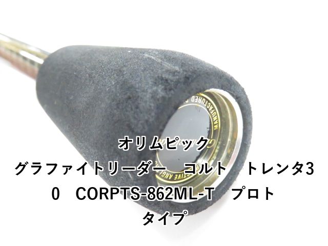 プロトタイプ 01-8109270022