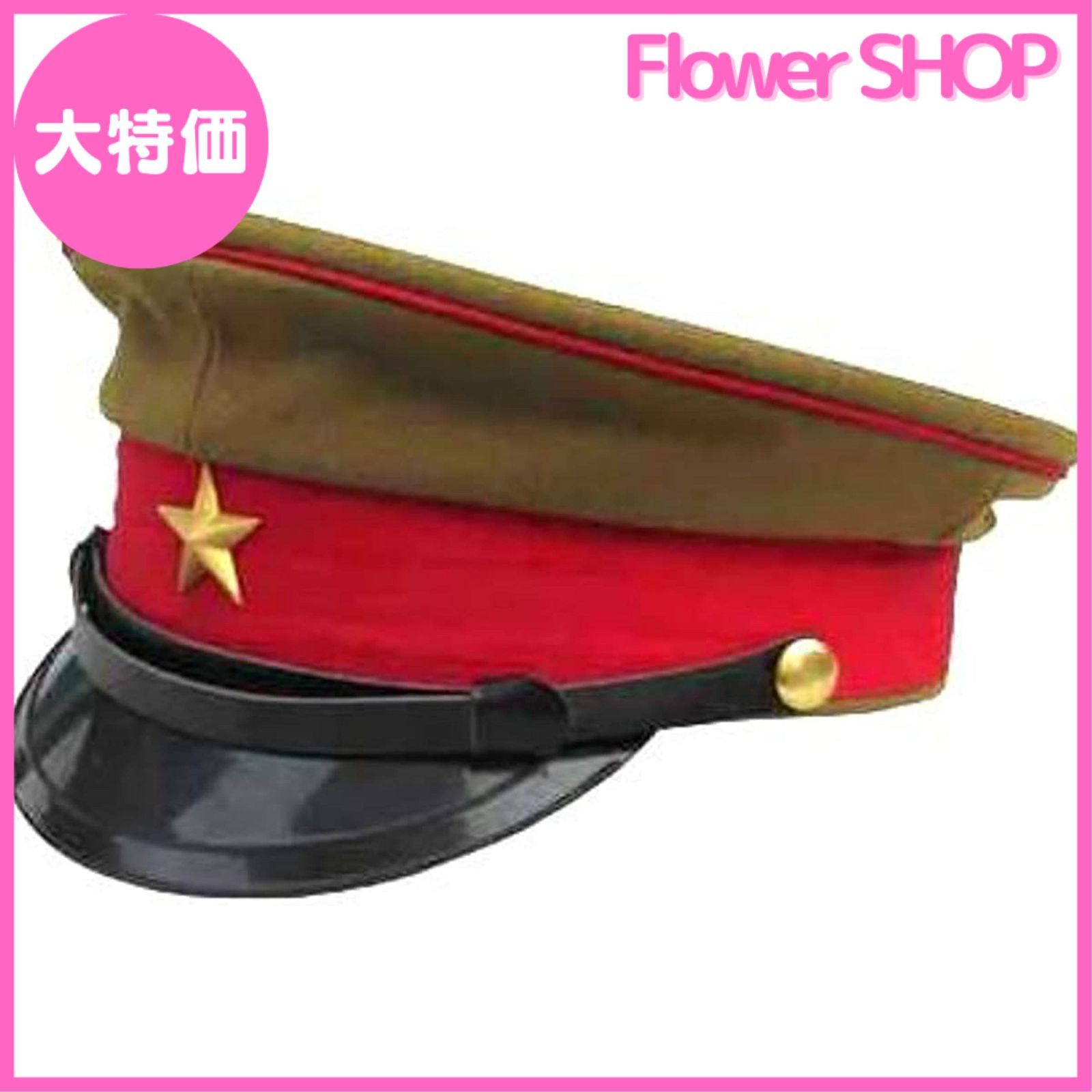 【レプリカ】旧日本軍 制帽 ⑤ レプリカ】旧日本軍 制帽 ⑤