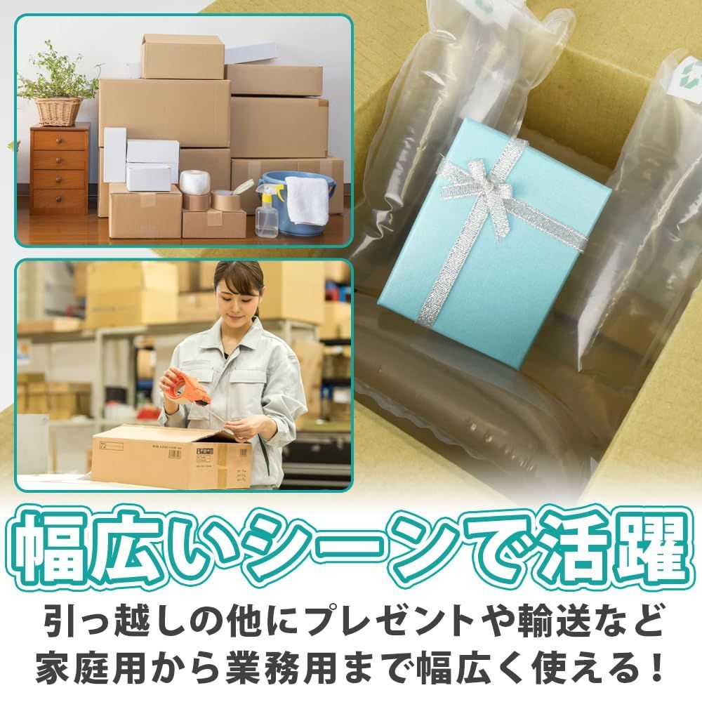 緩衝材