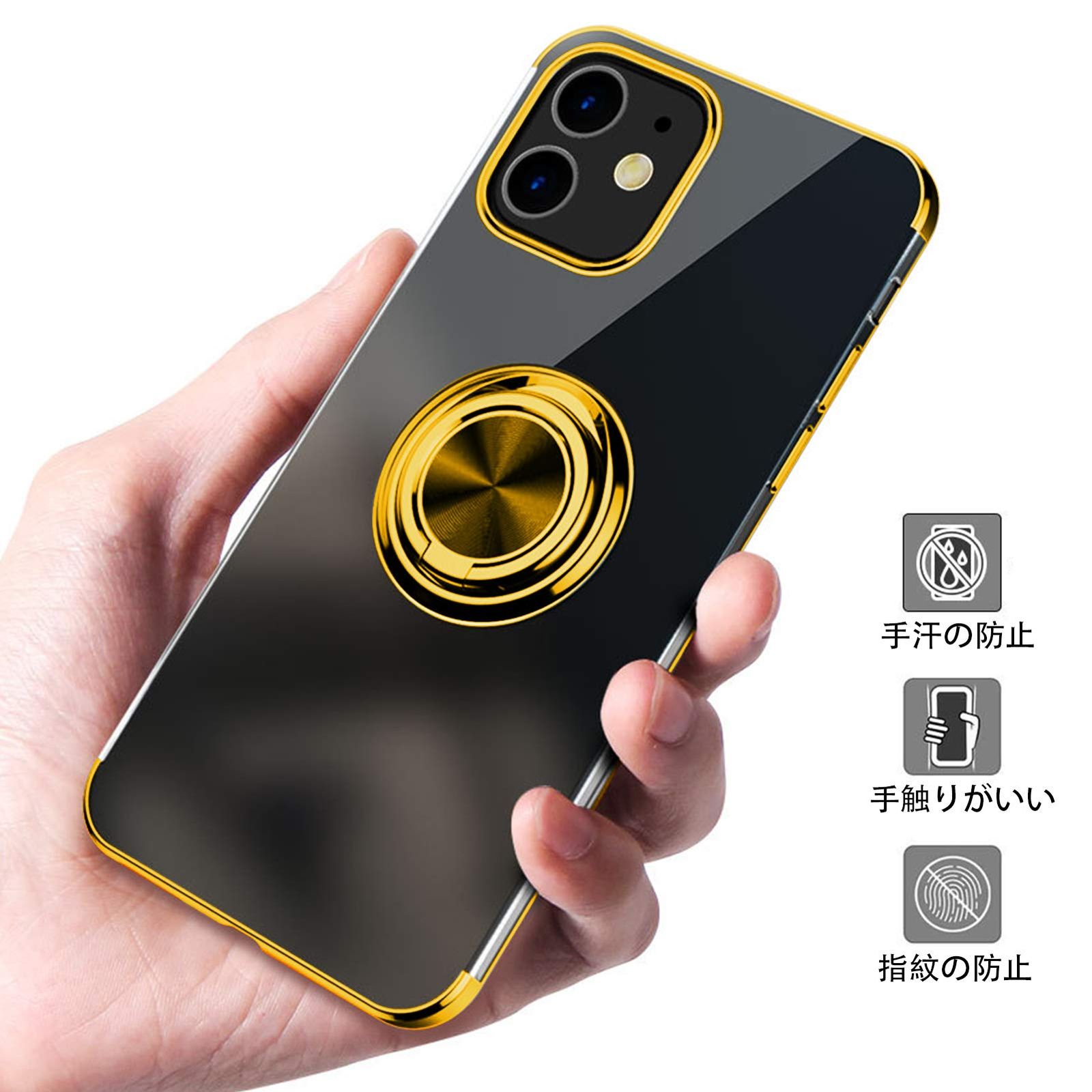 ⭐️未使用品⭐️iPhone 13ケース リング 耐衝撃 車載ホルダー対応 楽天市場】iPhone 13 用 ケース リング付き クリア 耐衝撃 スタンド