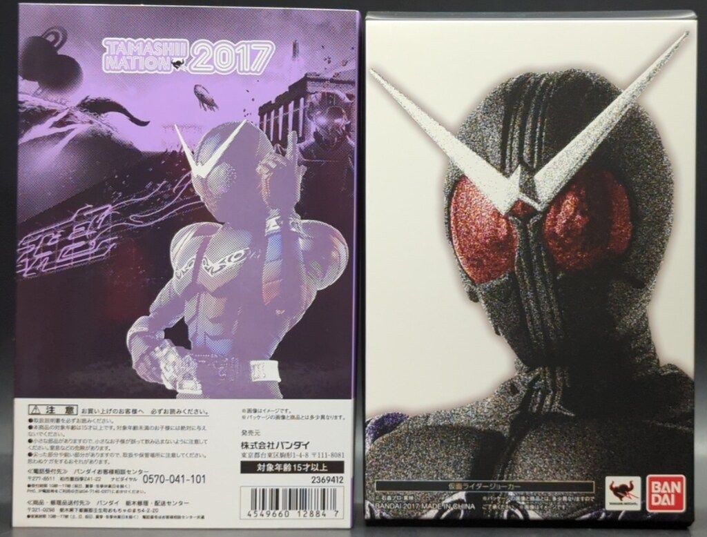 最新 バンダイ S.H.Figuarts/真骨彫製法 仮面ライダーW 仮面ライダー