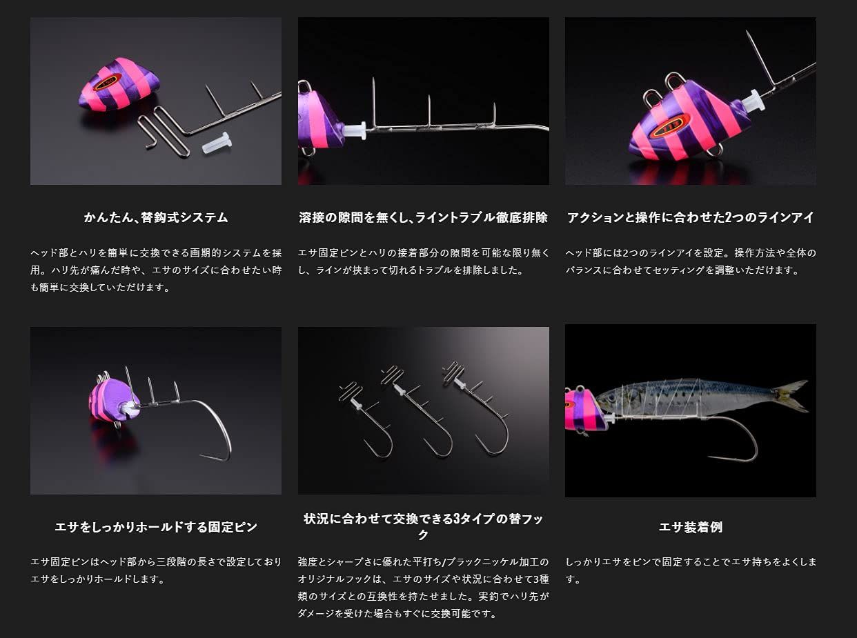 JACKALL ジャッカル 替鈎式アンチョビドラゴンテンヤ60