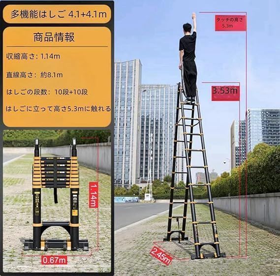 高い耐荷重 家庭用
