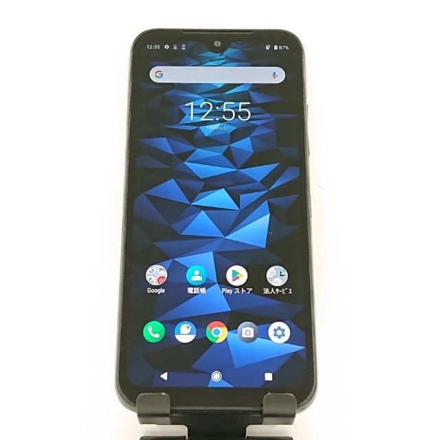 DIGNO BX2 A101KC SoftBank ブラック 送料無料 本体 c13438 - メルカリ