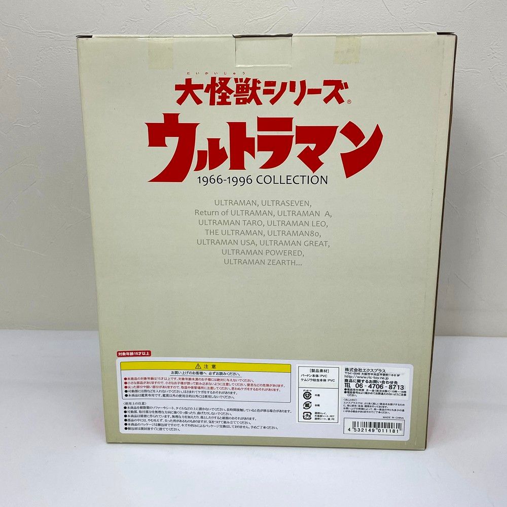 バードン ケムジラ幼虫付属