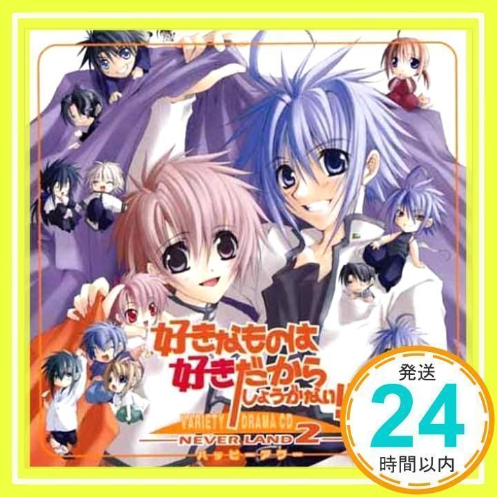 【セール】 福袋 の通販 好きなものは好きだからしょうがない 販促非売品ポスター コレクション