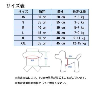 ドッグウェア新品・ボーダー・ストレッチコットンT・XS〜XXL - メルカリ