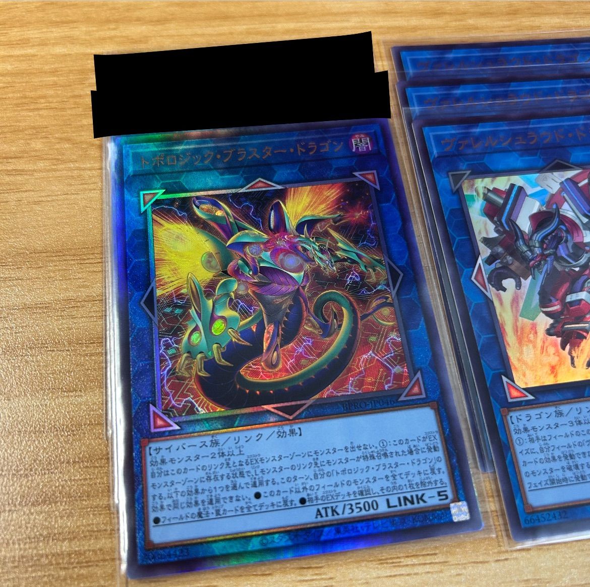 遊戯王　ヴァレット25thレアデッキパーツセット 遊戯王 ヴァレット リボルバー 新規デッキパーツセット - メルカリ