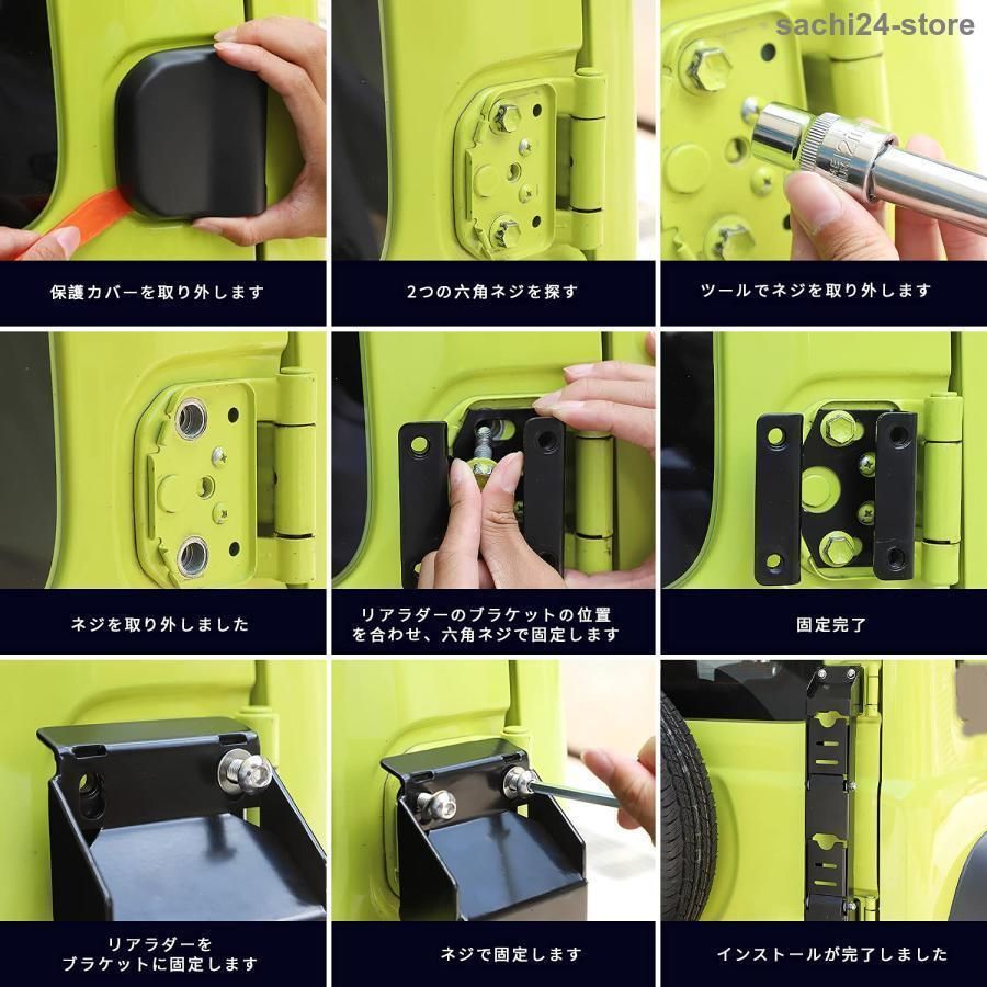 新型スズキジムニー