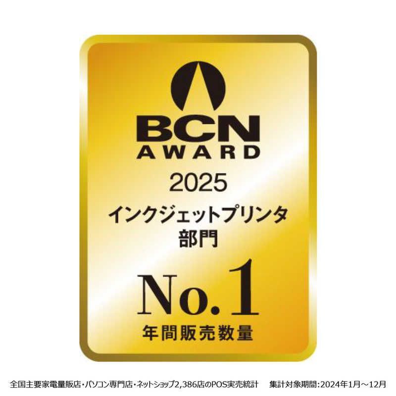 未開封 キヤノン キヤノン インクジェット複合機 TS3730 BLACK PIXUS ピクサス L判～A4 ブラック TS3730BK ♥ 送料無料