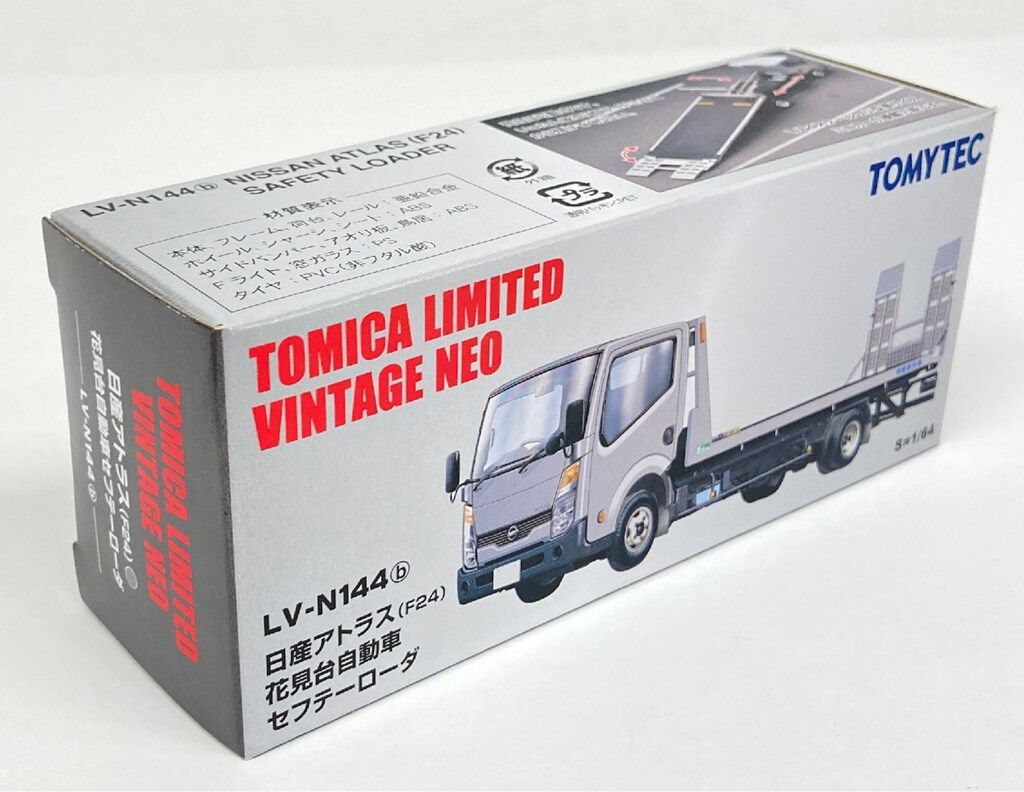 遂に出品！究極のプロ完成品No16】超電磁マシーン ボルテスV