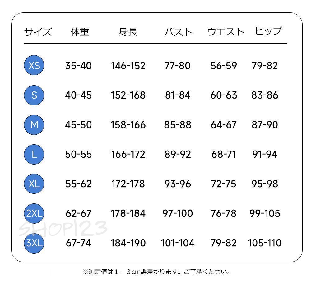 稲妻