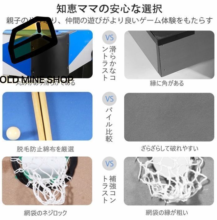 折りたたみ式 ビリヤードテーブル