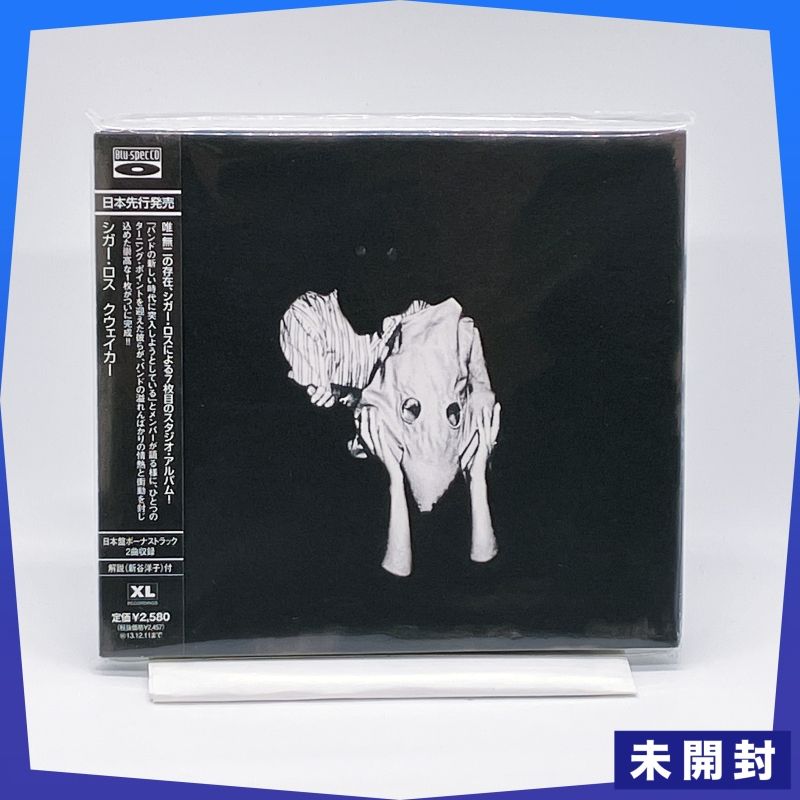 未開封CD】KVEIKUR / SIGUR ROS シガー・ロス - メルカリ