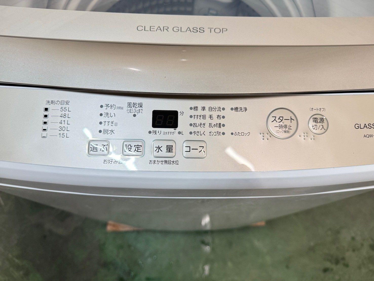 大阪送料無料☆3か月保障付き☆洗濯機☆アクア☆7kg☆2021年☆AQW