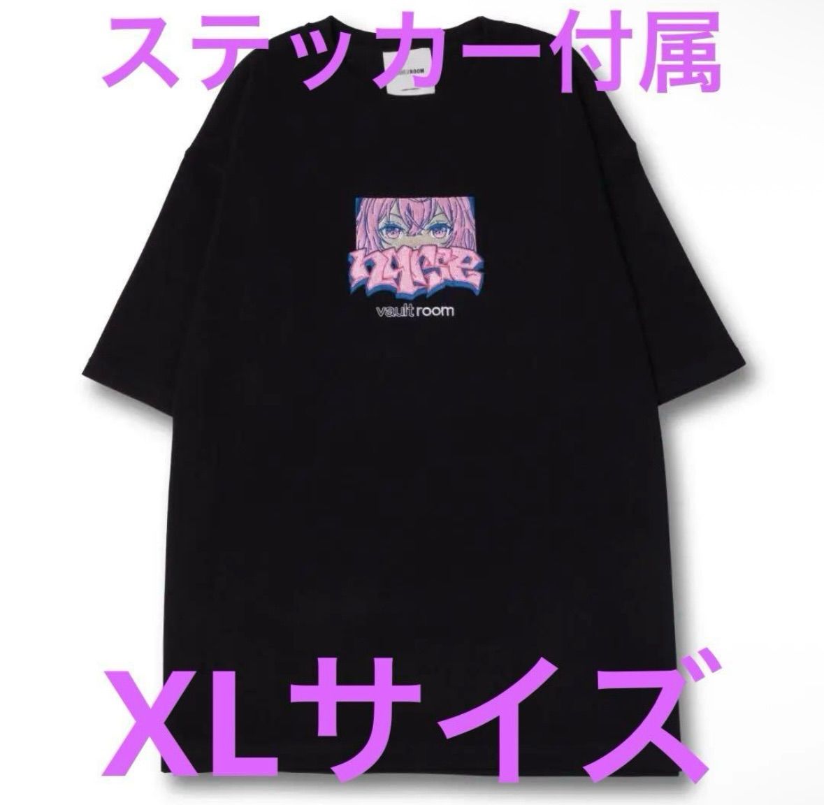 nqrse TEE / BLACK XLサイズ vaultroom なるせ - メルカリ