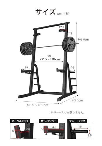 シャフトラック